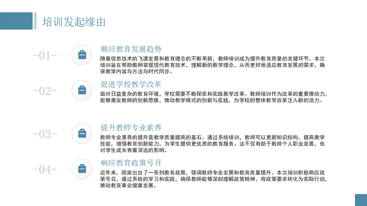 17296957第4页