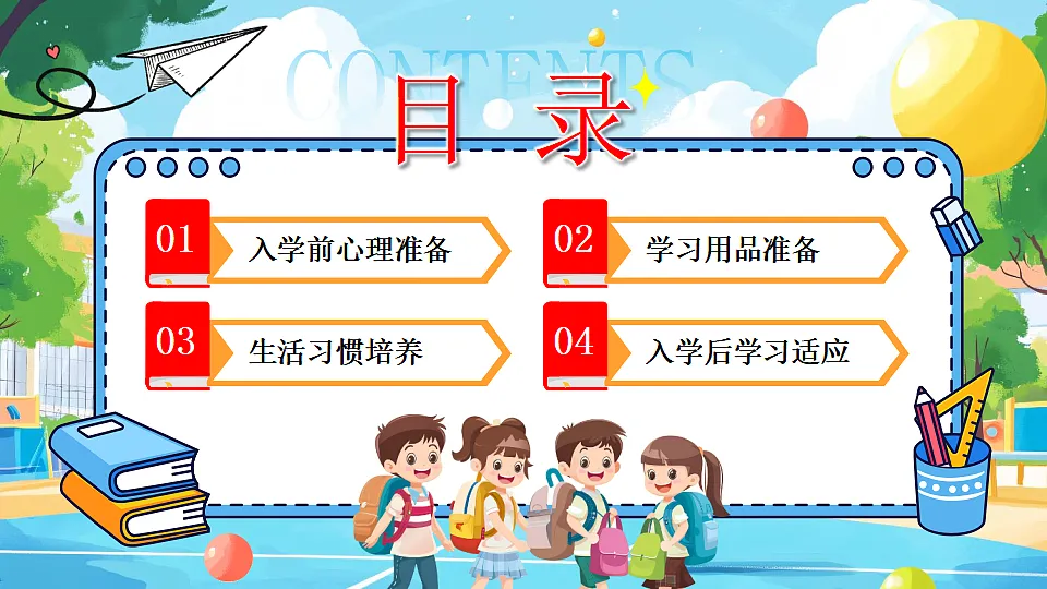 17296960第2页