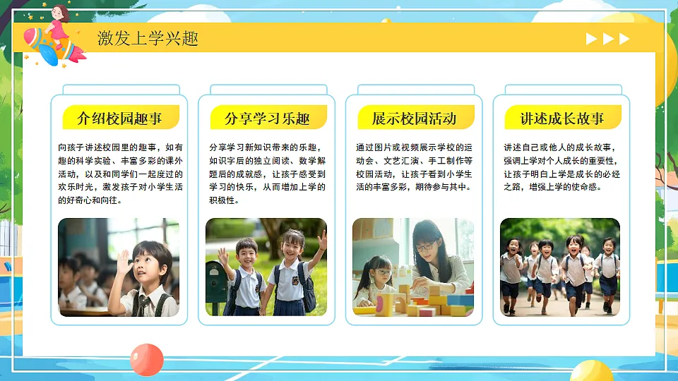 17296960第4页