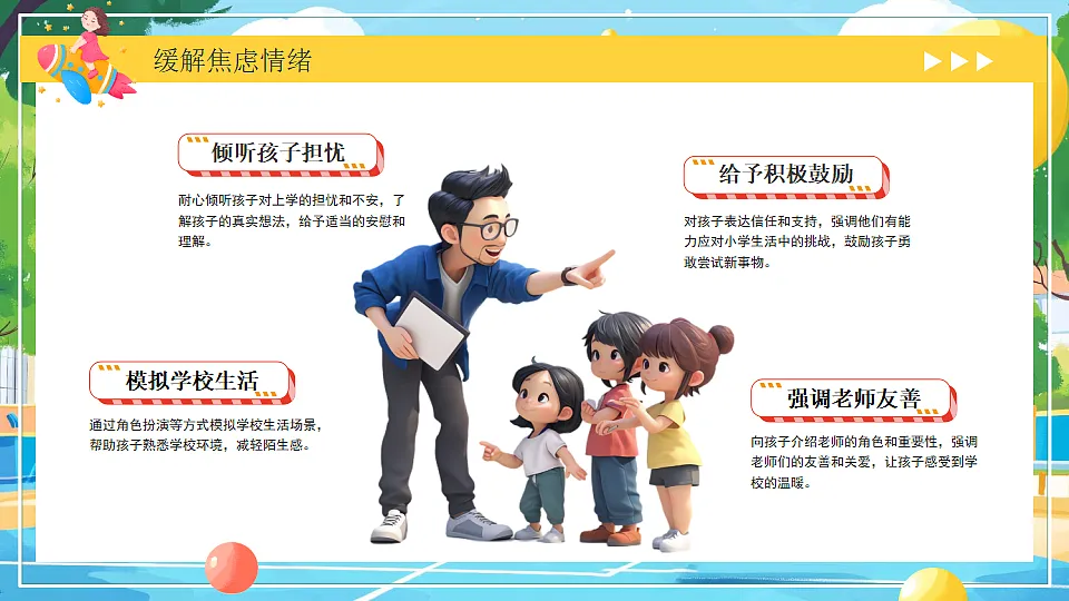 17296960第5页
