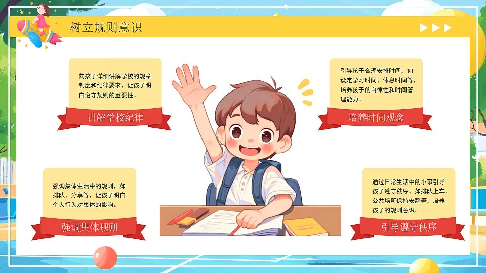 17296960第6页