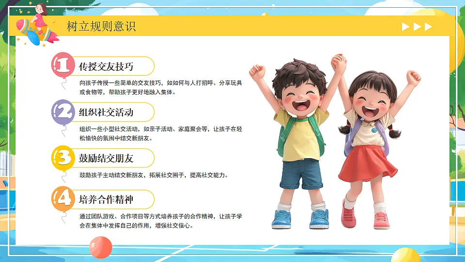 17296960第7页