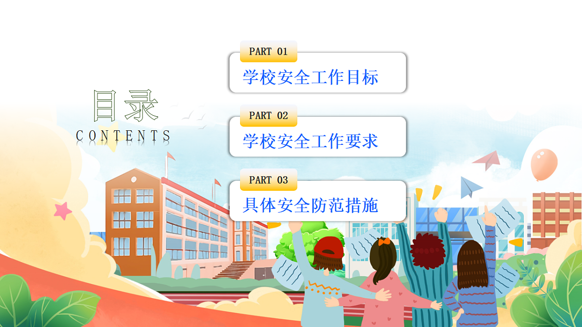 17296961第2页
