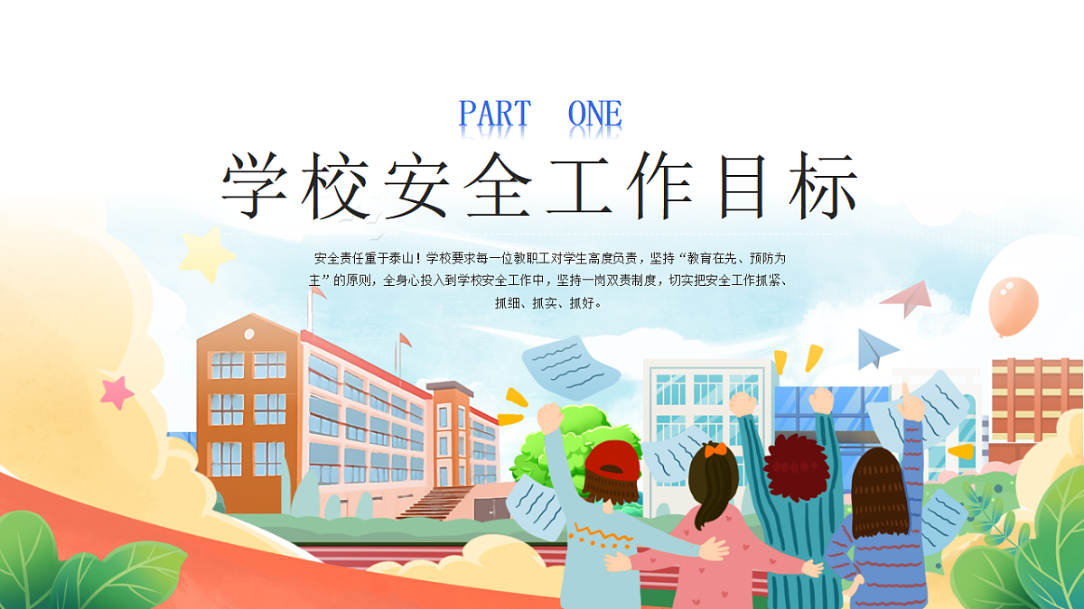 17296961第3页