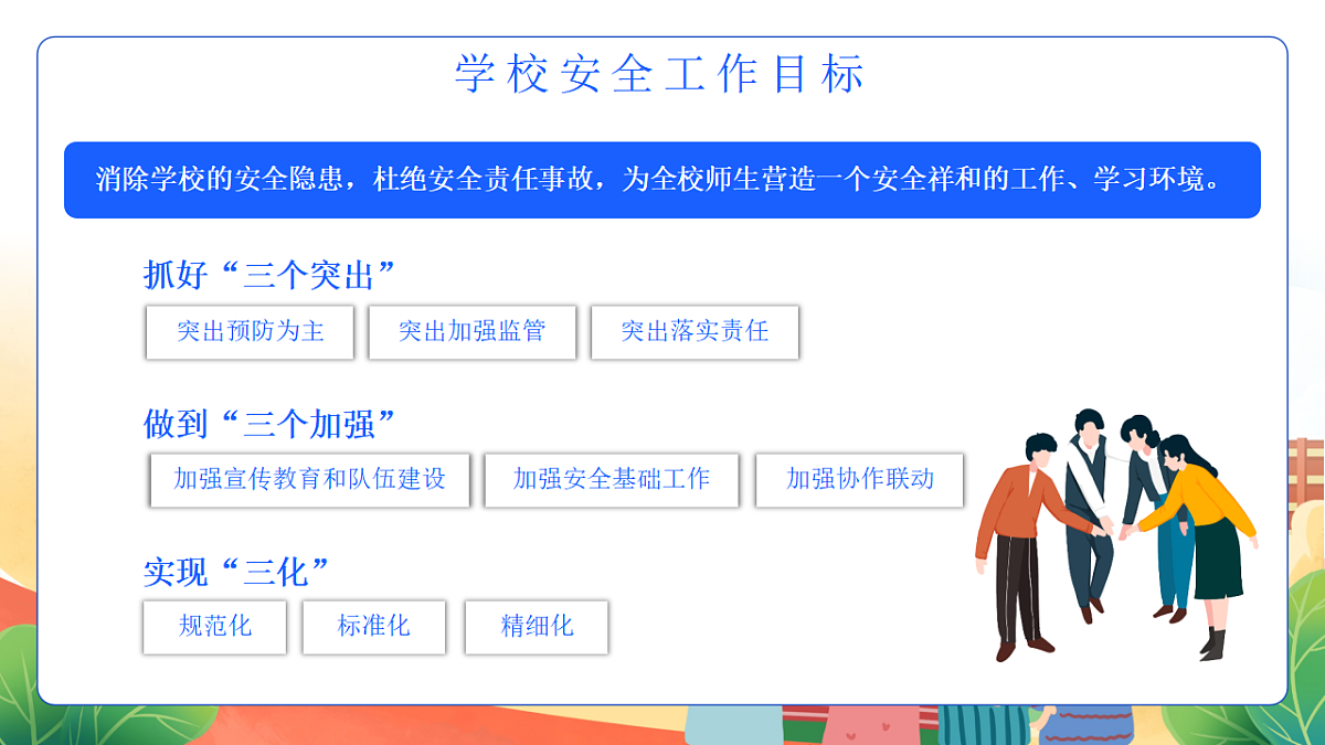 17296961第4页