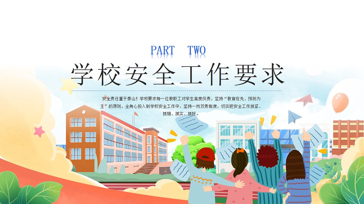 17296961第5页