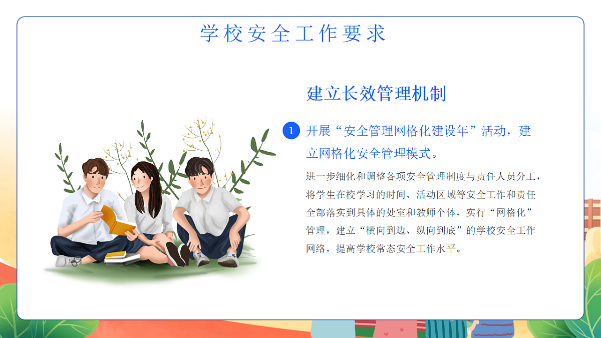 17296961第7页