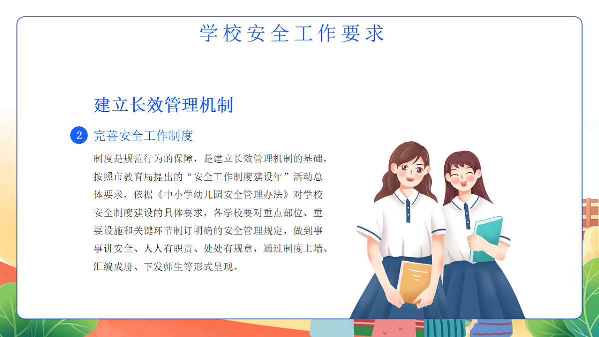 17296961第8页