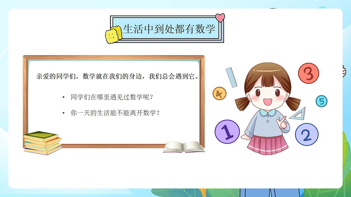 17296962第4页