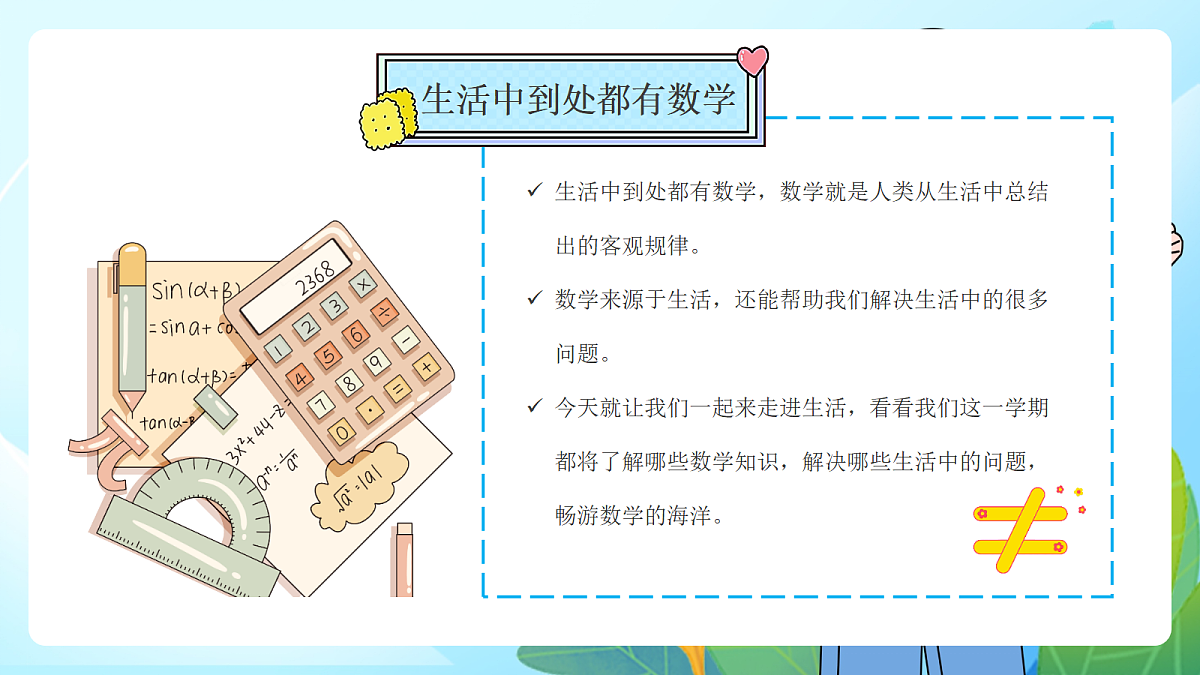 17296962第5页