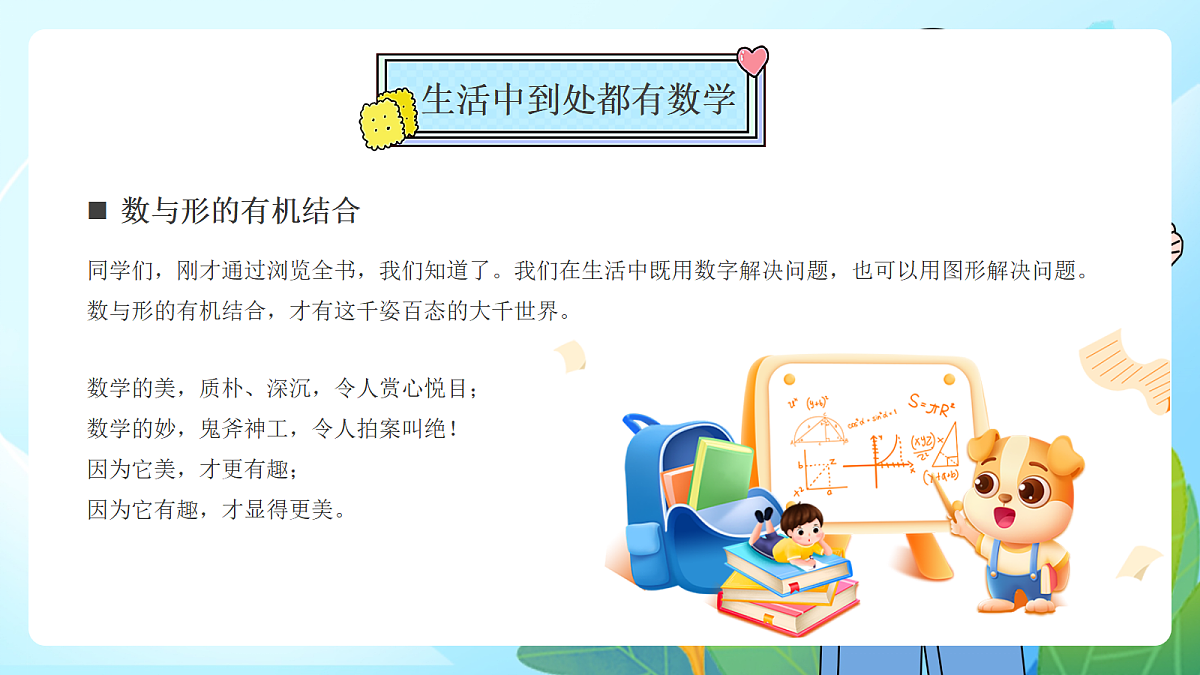 17296962第6页