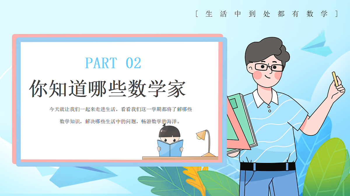 17296962第7页