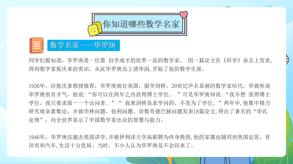 17296962第8页