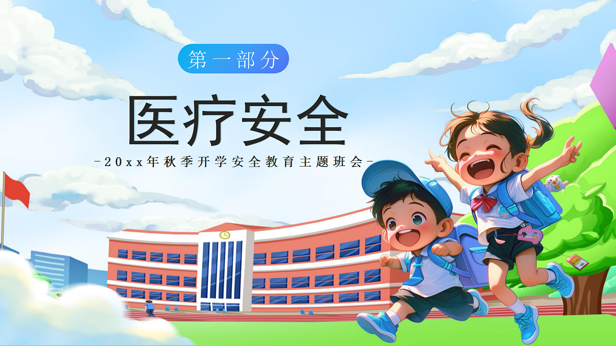 17296963第3页