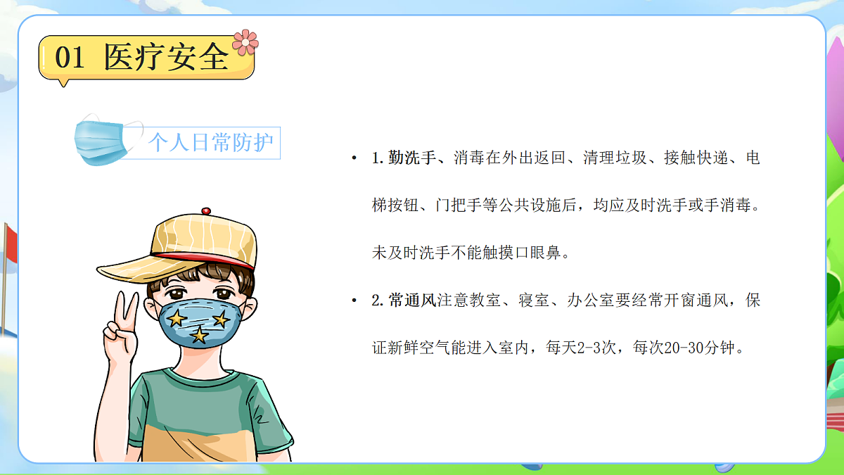 17296963第4页