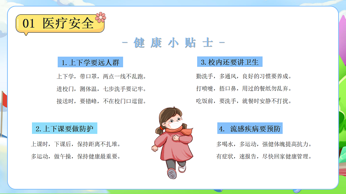 17296963第6页