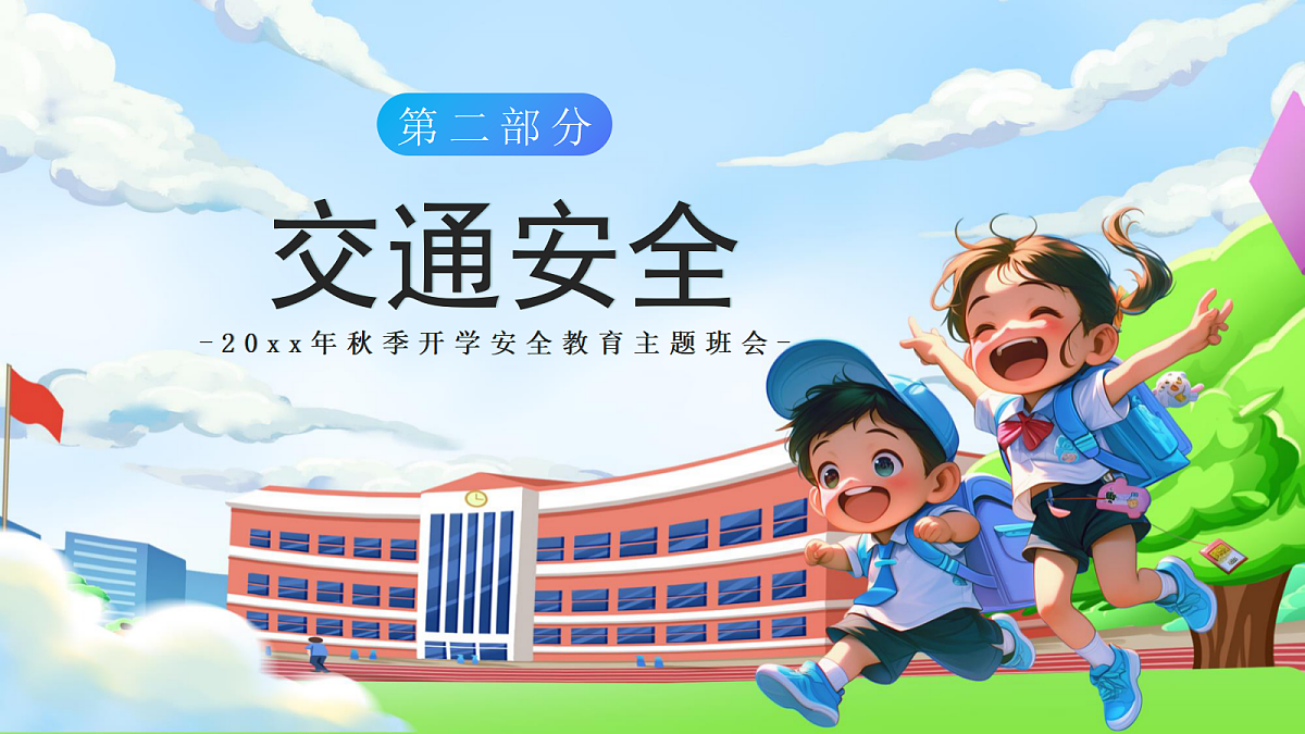 17296963第7页