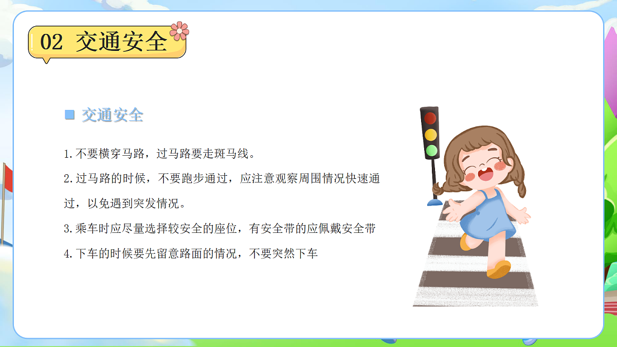 17296963第8页
