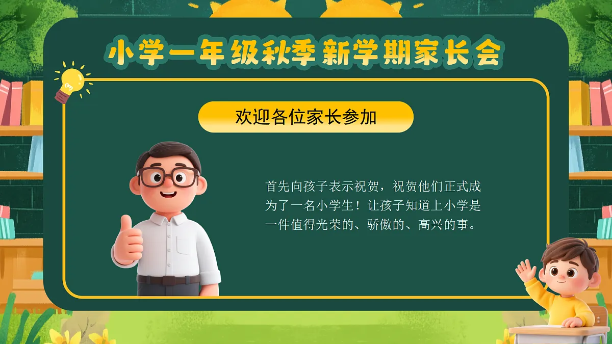 17296966第2页