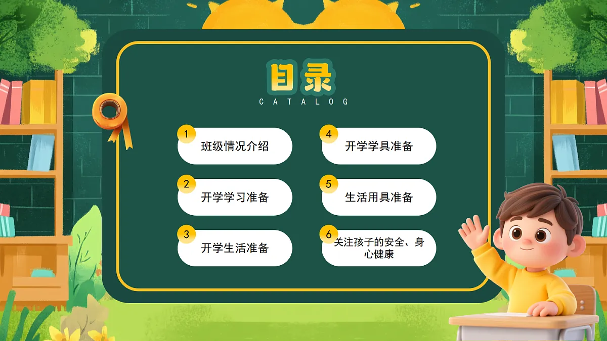 17296966第3页