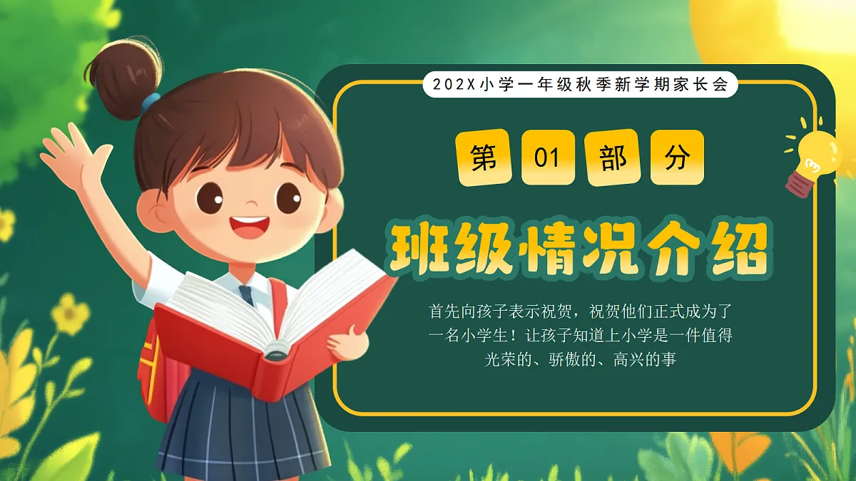 17296966第4页
