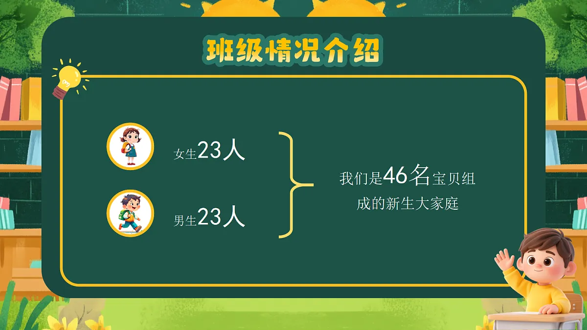17296966第5页