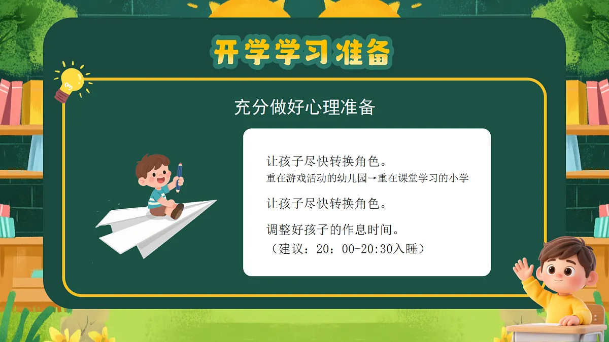 17296966第7页