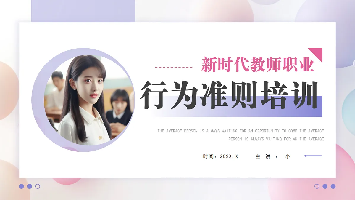 17296967第1页