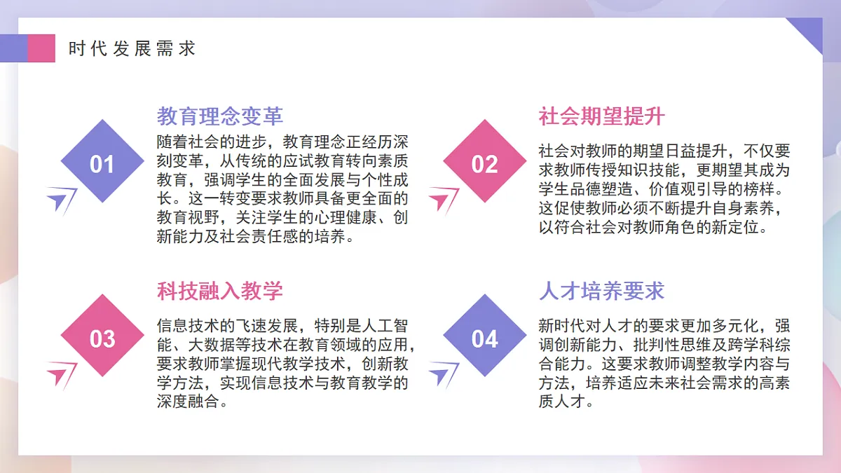 17296967第4页
