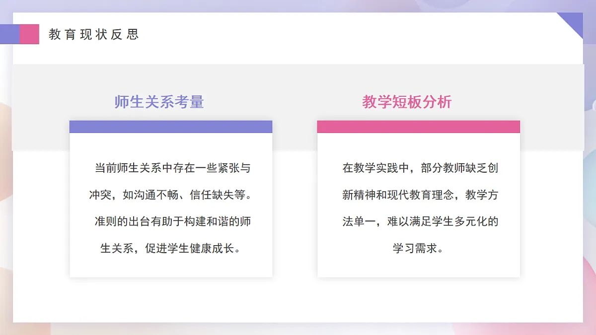 17296967第7页
