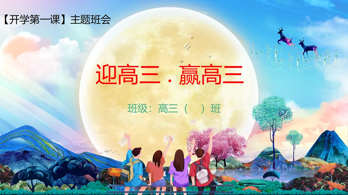 17296997第1页