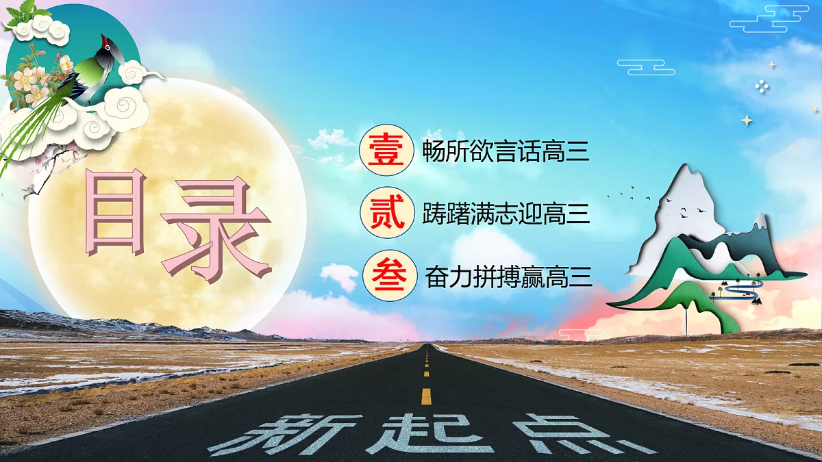17296997第3页
