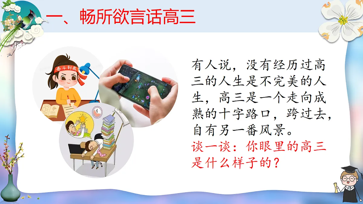 17296997第5页