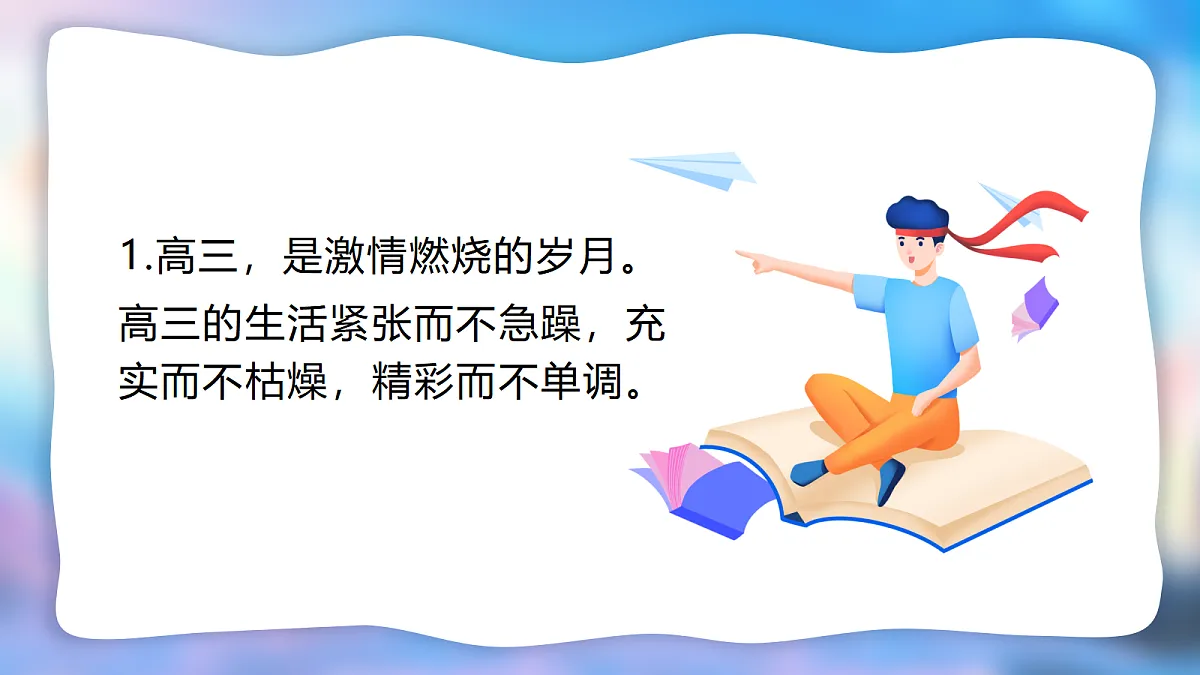 17296997第6页