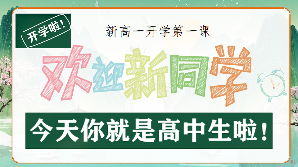 17296999第1页