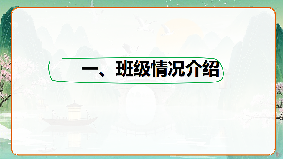 17296999第3页