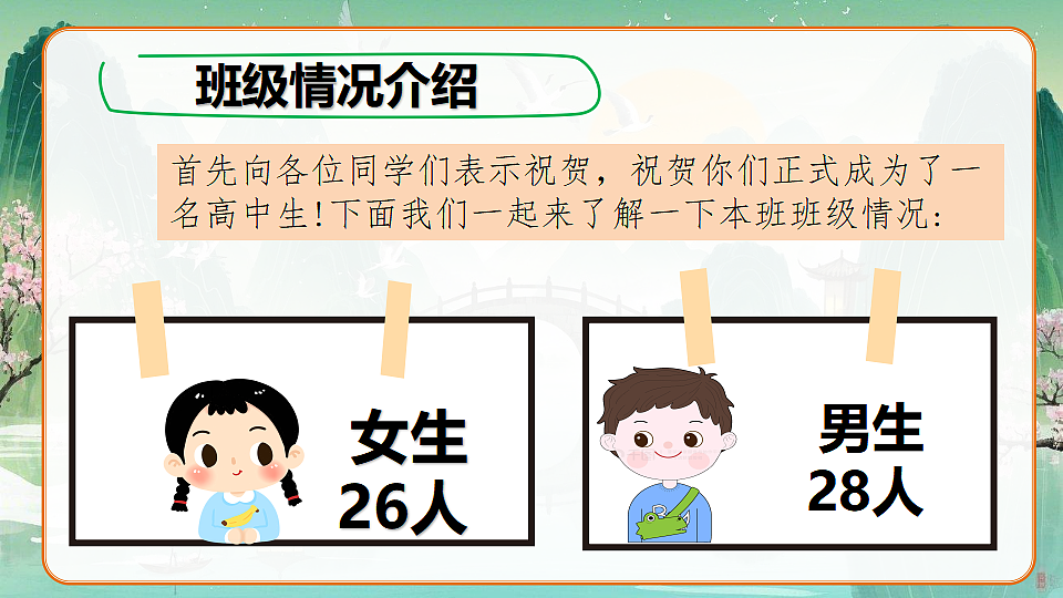 17296999第4页