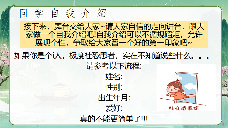 17296999第6页