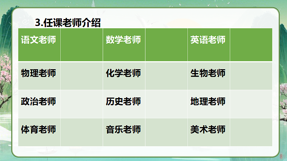 17296999第7页