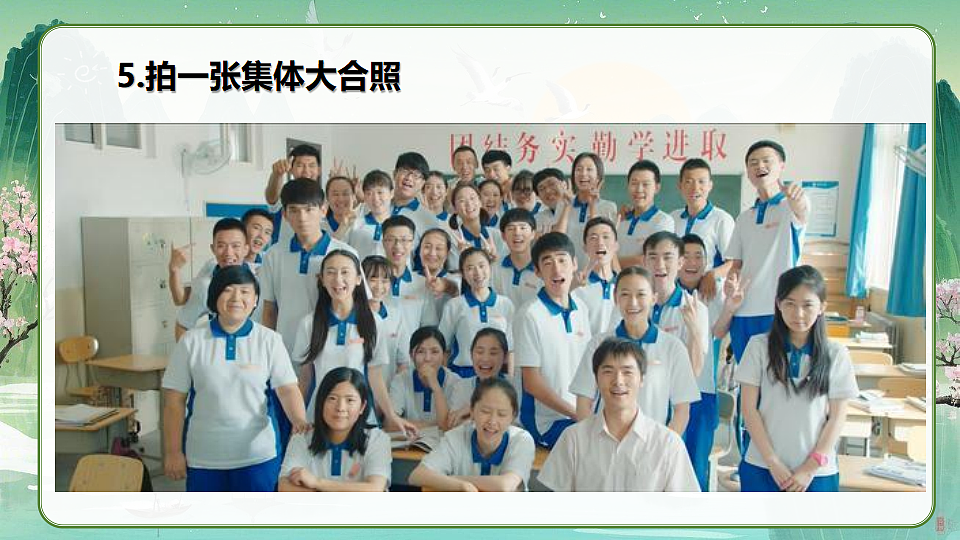 17296999第8页