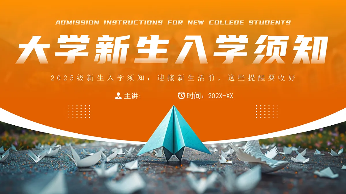17297008第1页