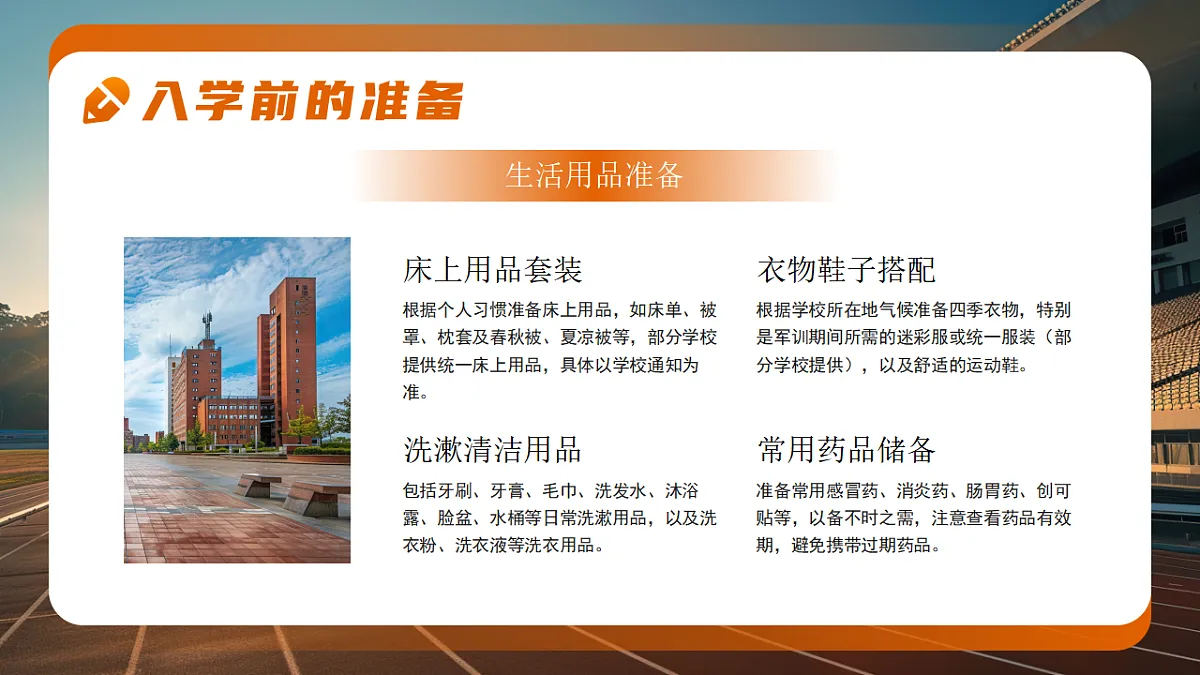 17297008第5页