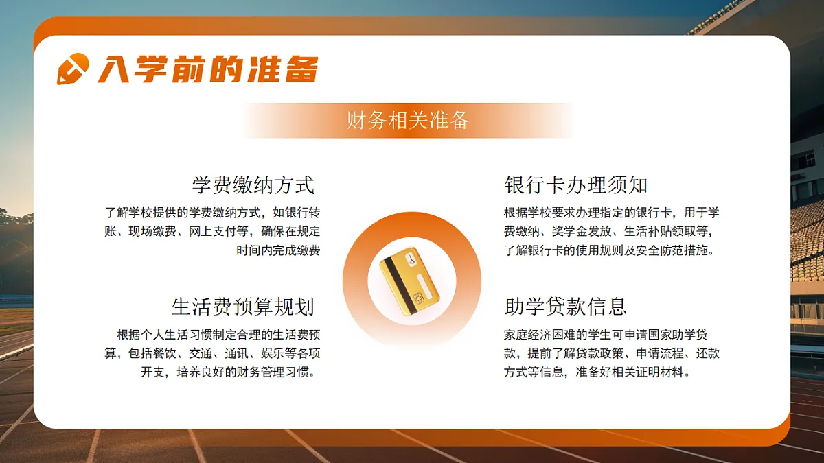 17297008第7页