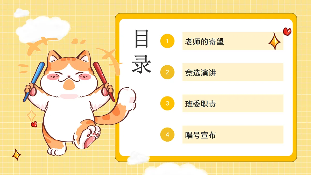 17297009第2页