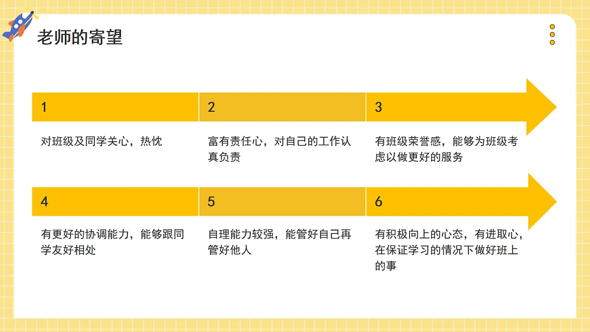 17297009第4页