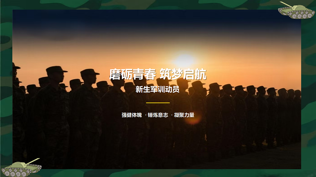 17297010第1页