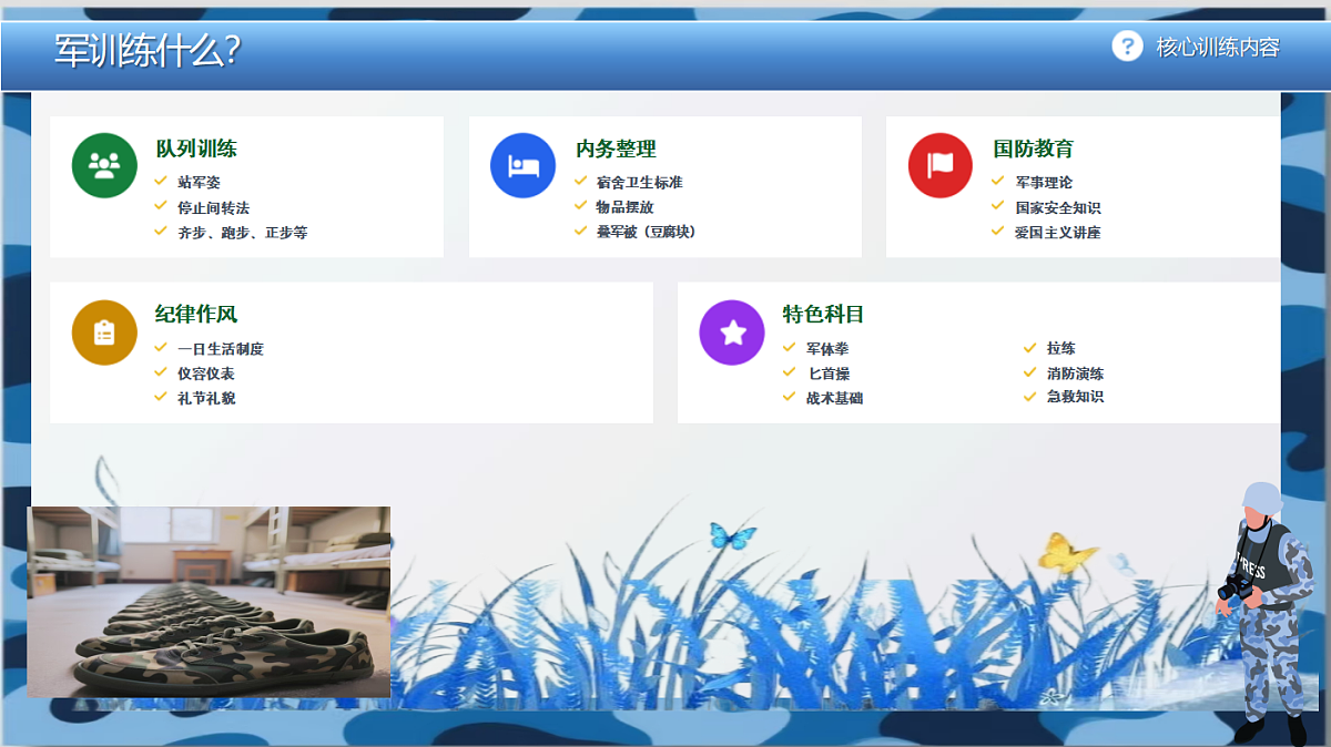 17297010第5页
