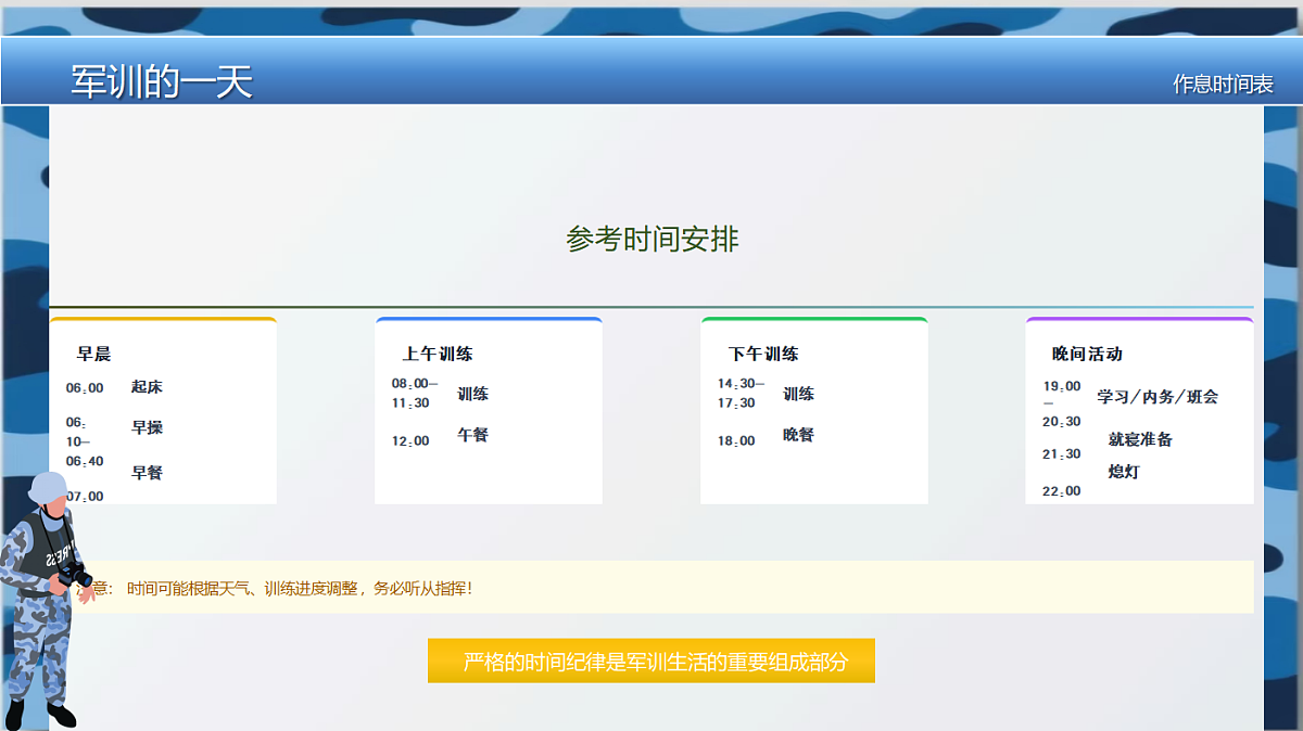 17297010第6页