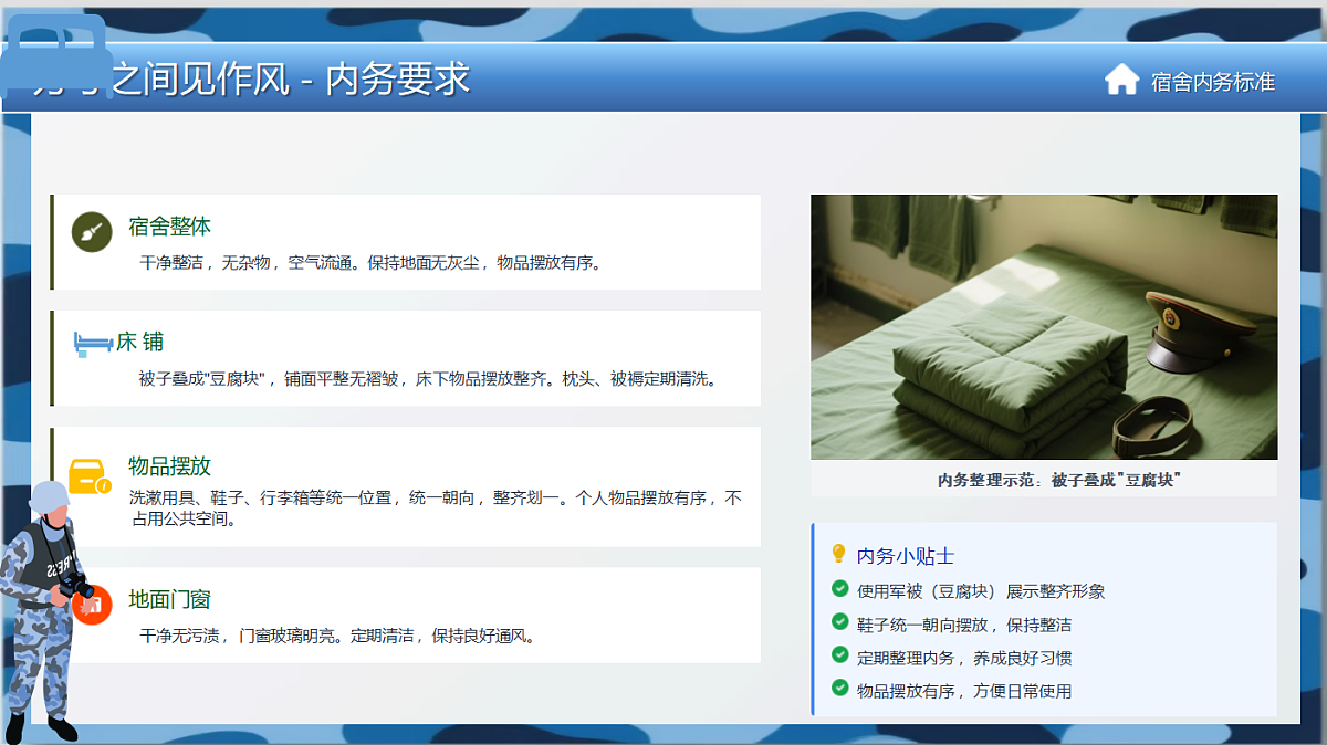 17297010第8页