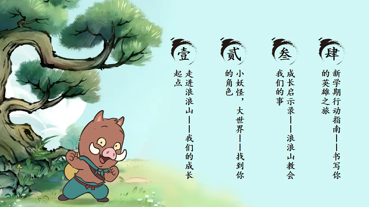 17297014第3页